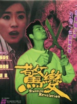 91久国产在线观看